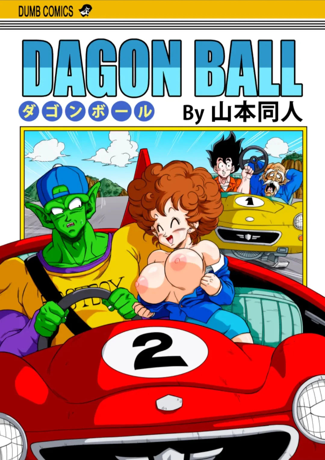 Muestra esas ricas tetas hentai